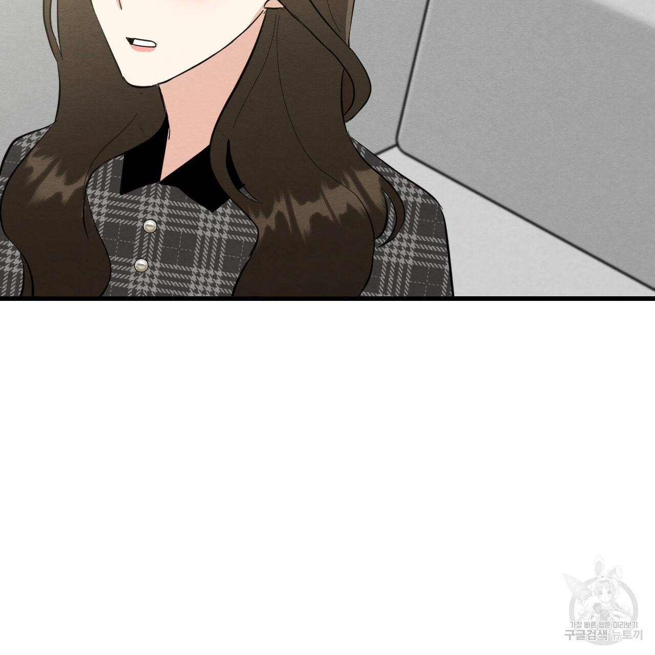 나쁘니까 더 38화 67