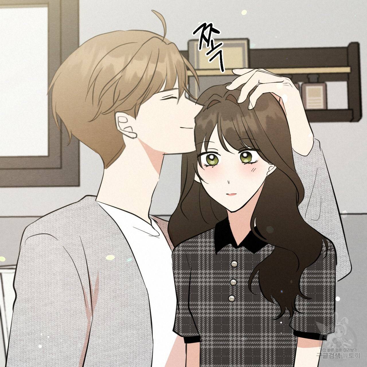 나쁘니까 더 38화 80