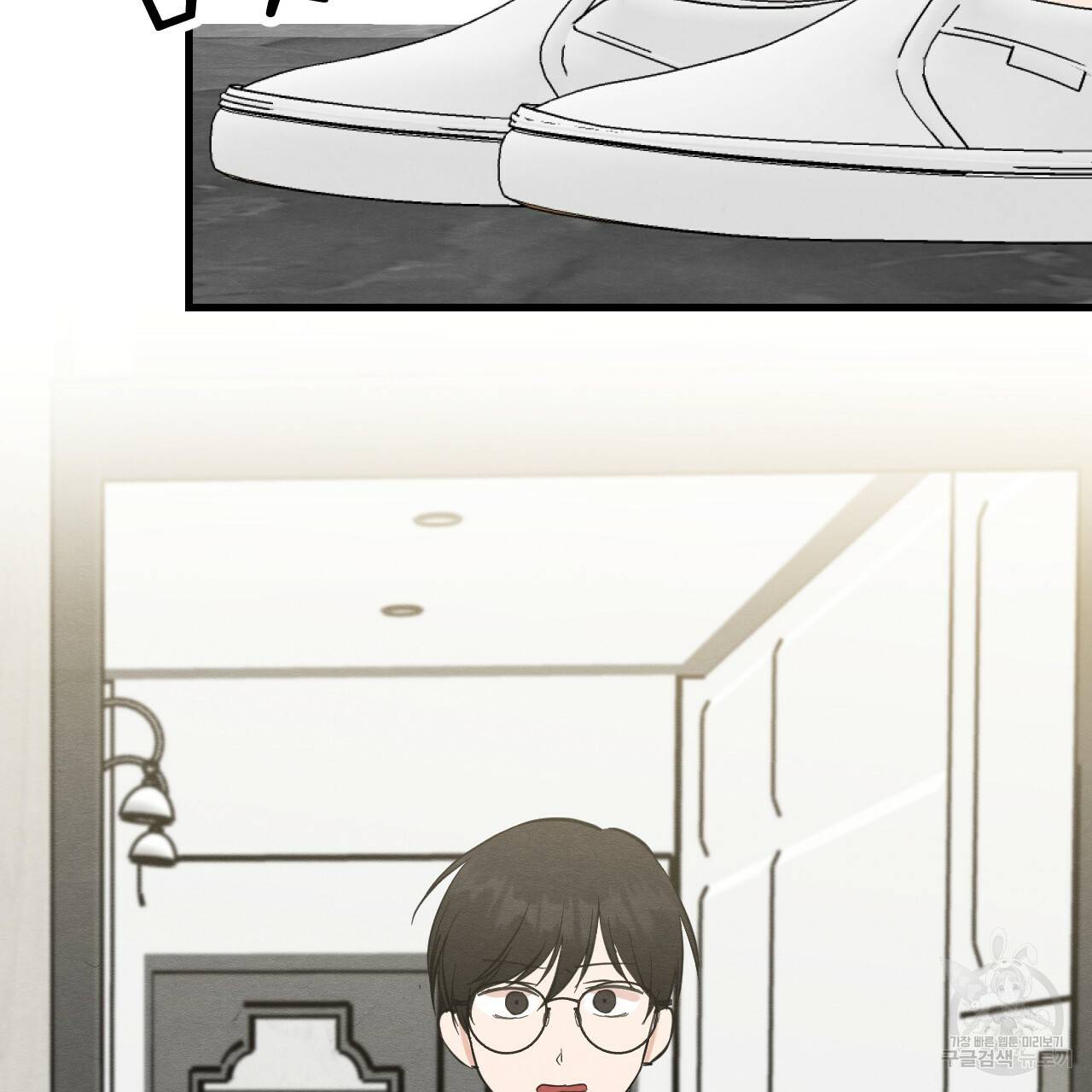 나쁘니까 더 38화 94