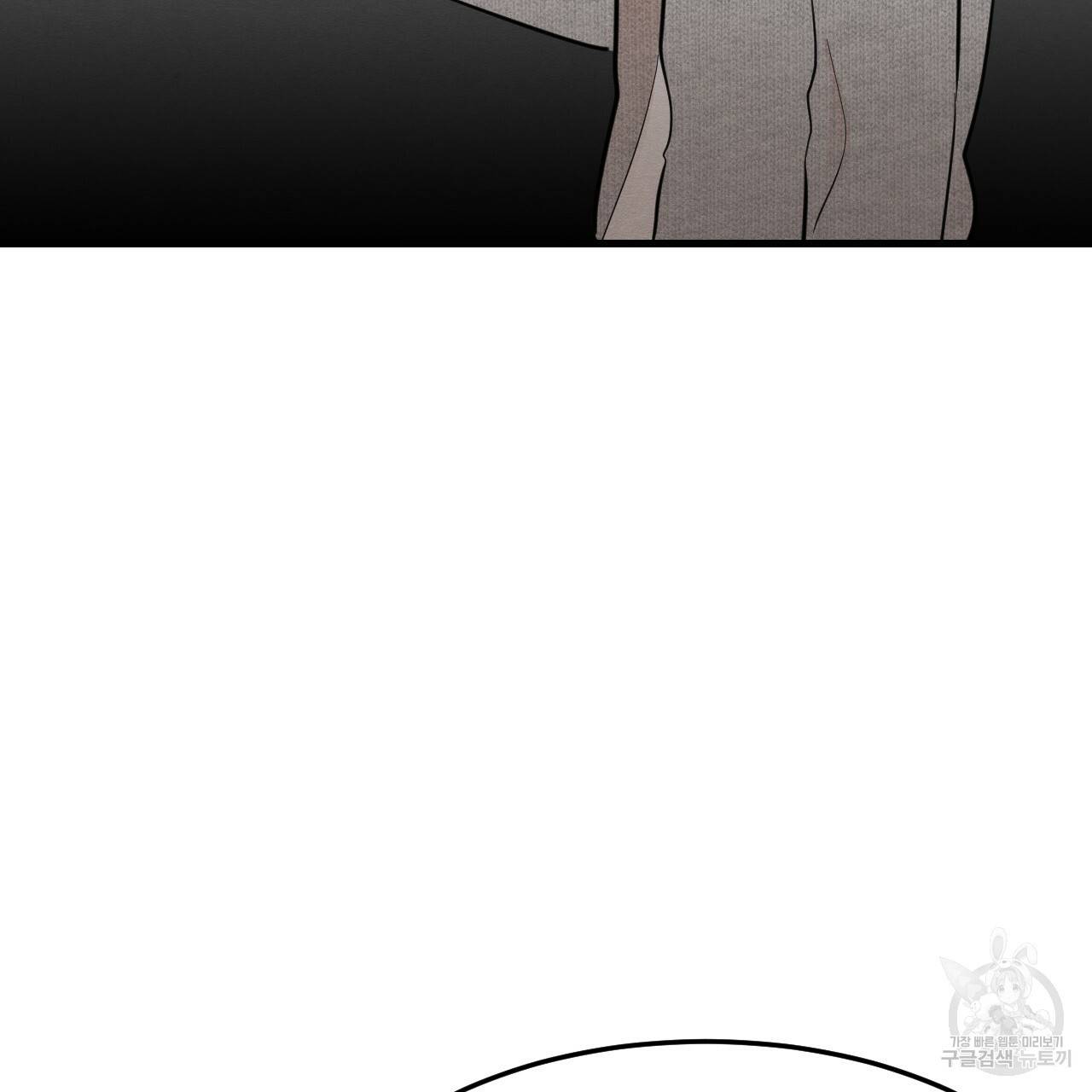 나쁘니까 더 38화 106