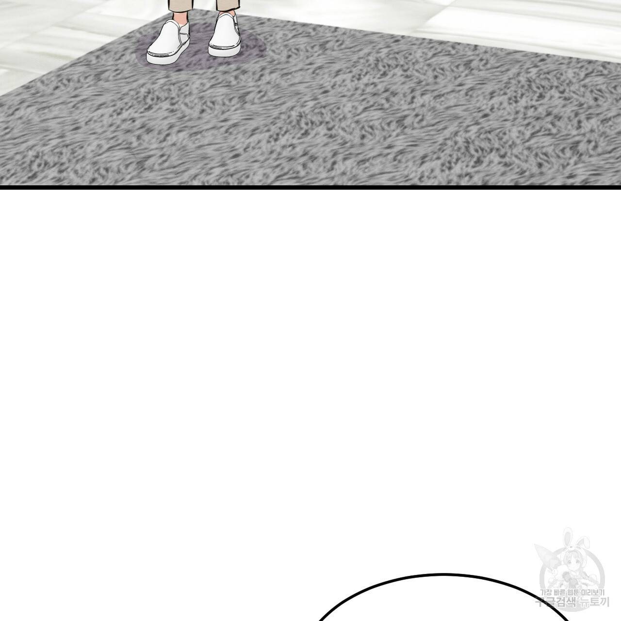 나쁘니까 더 38화 108
