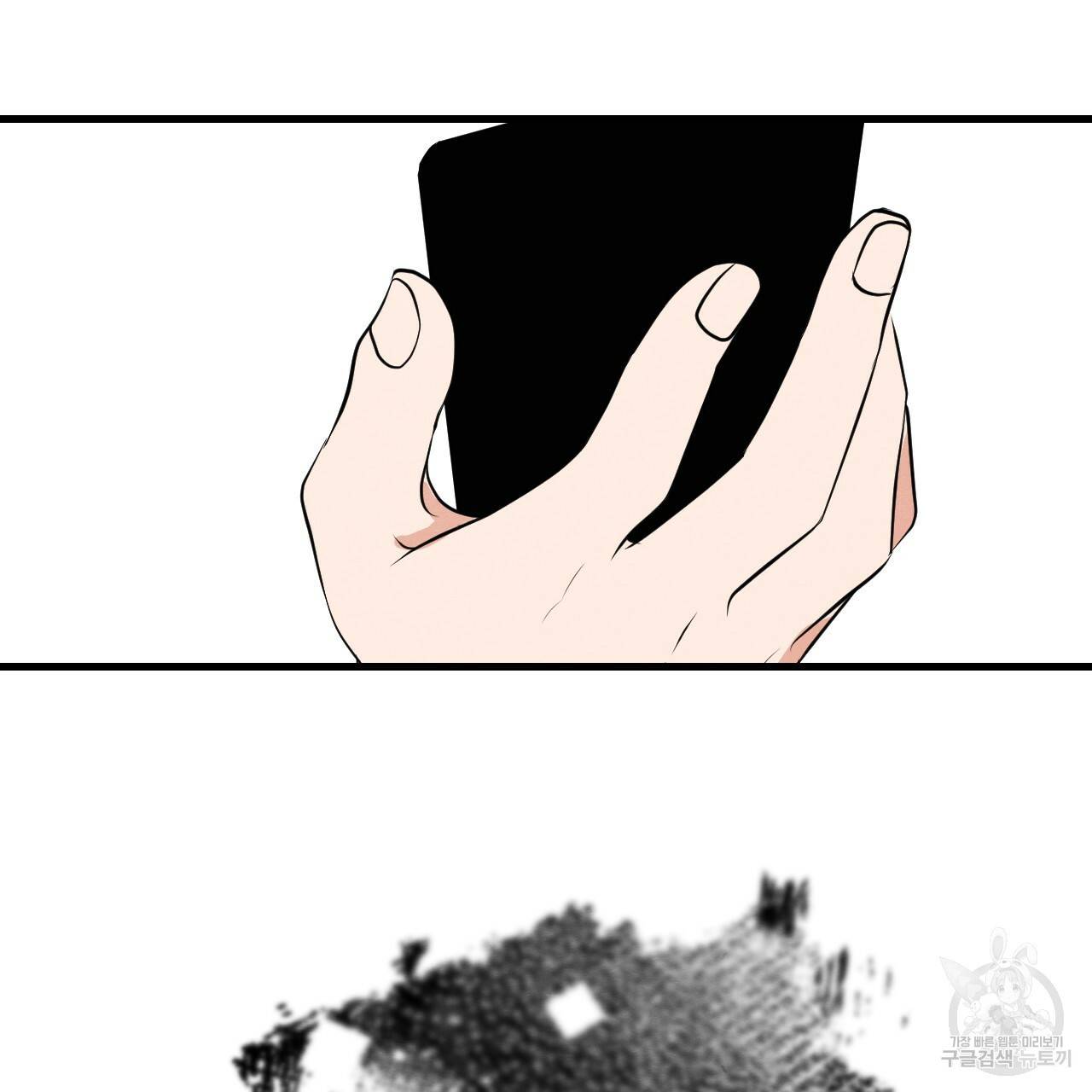 나쁘니까 더 38화 115