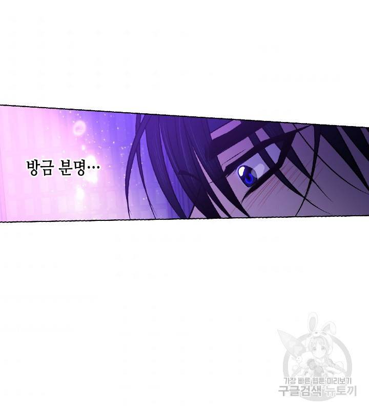 조선 세자빈 실종사건 80화 8