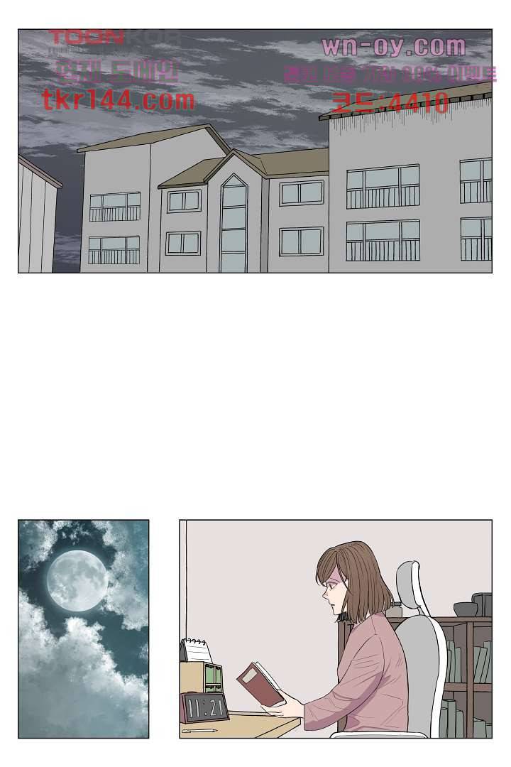 나의 하늘 49화 2