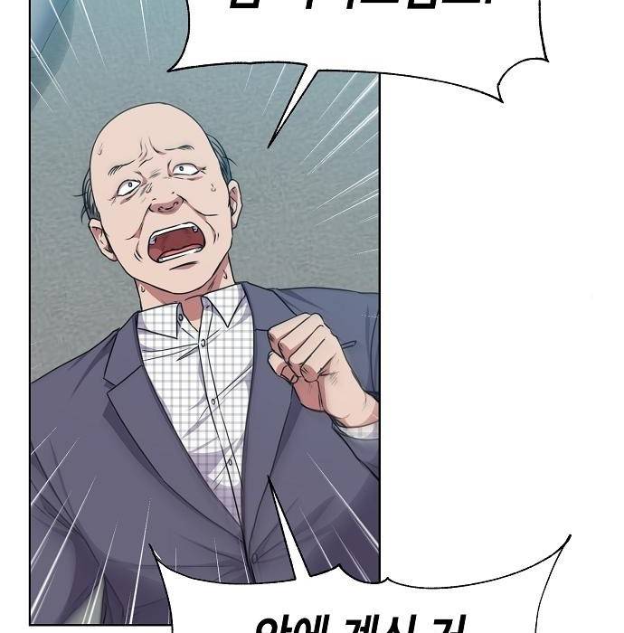 국세청 망나니 39화 4
