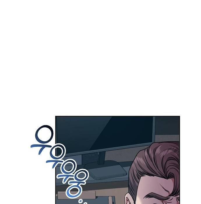 국세청 망나니 39화 12