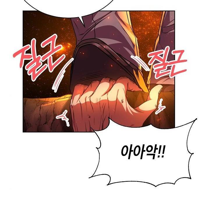 국세청 망나니 39화 24