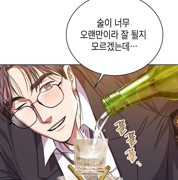 국세청 망나니 39화 42