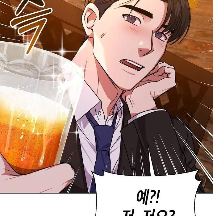 국세청 망나니 39화 53