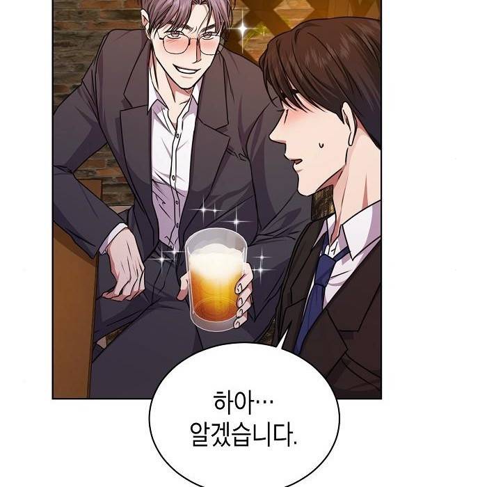 국세청 망나니 39화 55