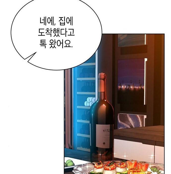 국세청 망나니 39화 73