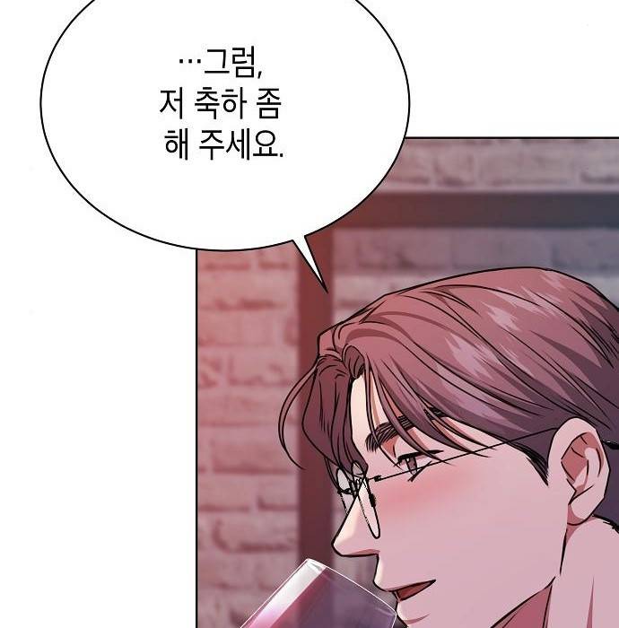 국세청 망나니 39화 77