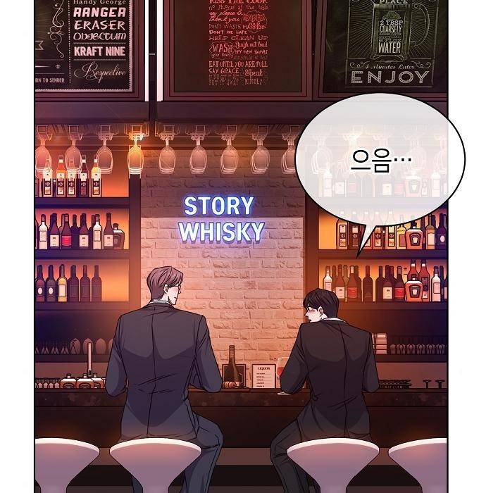 국세청 망나니 39화 82