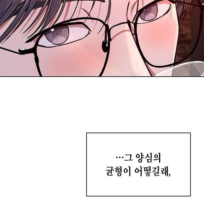 국세청 망나니 39화 90
