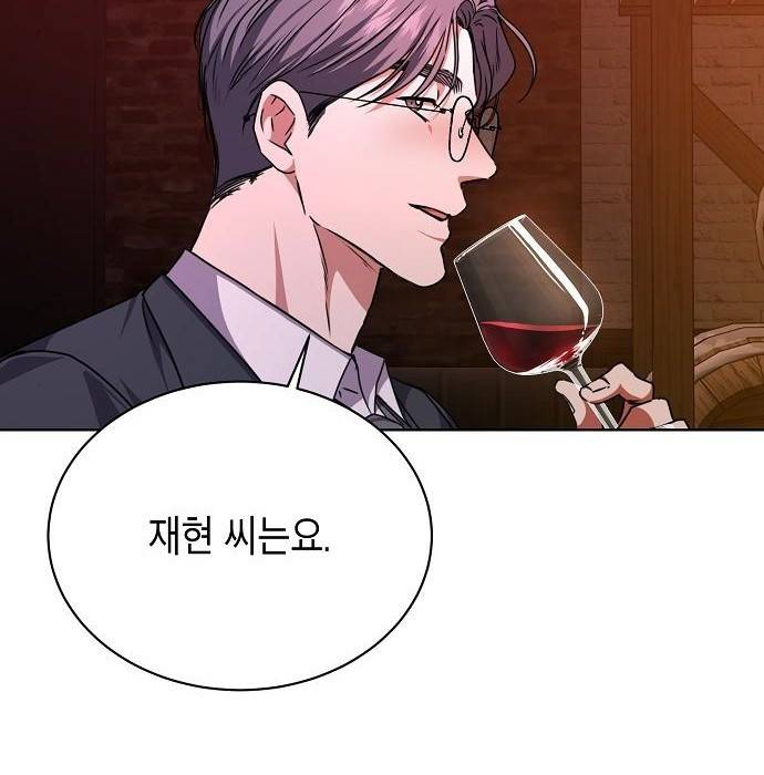 국세청 망나니 39화 101