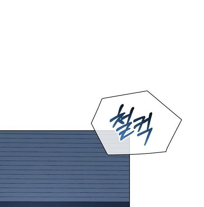 국세청 망나니 39화 117