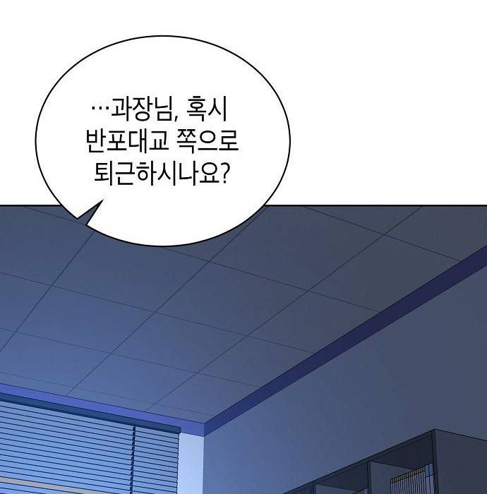 국세청 망나니 39화 125