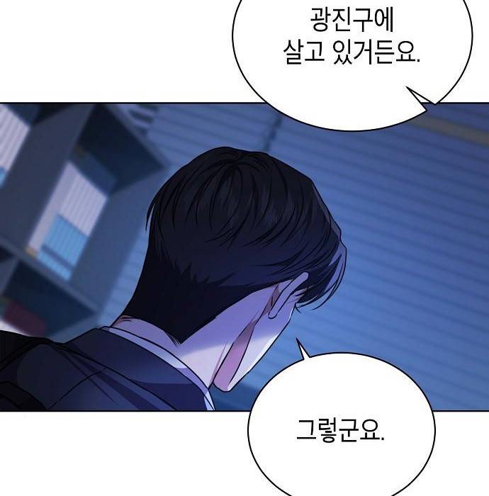 국세청 망나니 39화 127