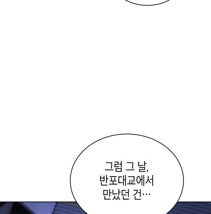 국세청 망나니 39화 128