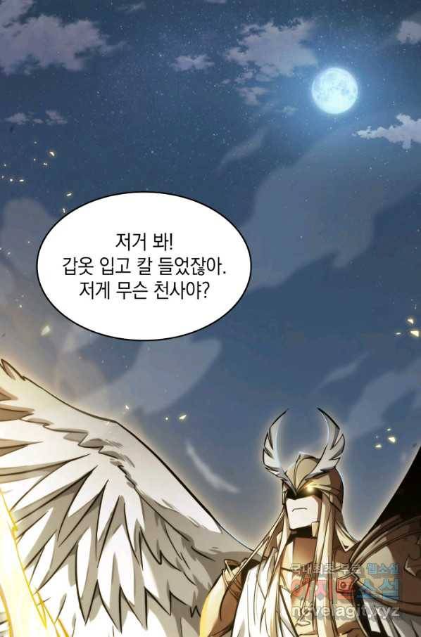 도굴왕 358화 6