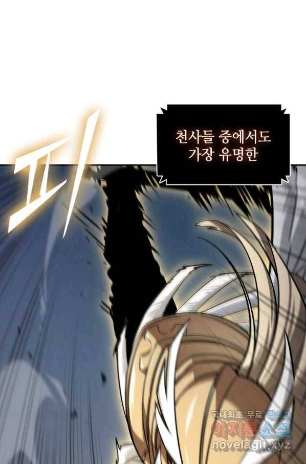 도굴왕 358화 12