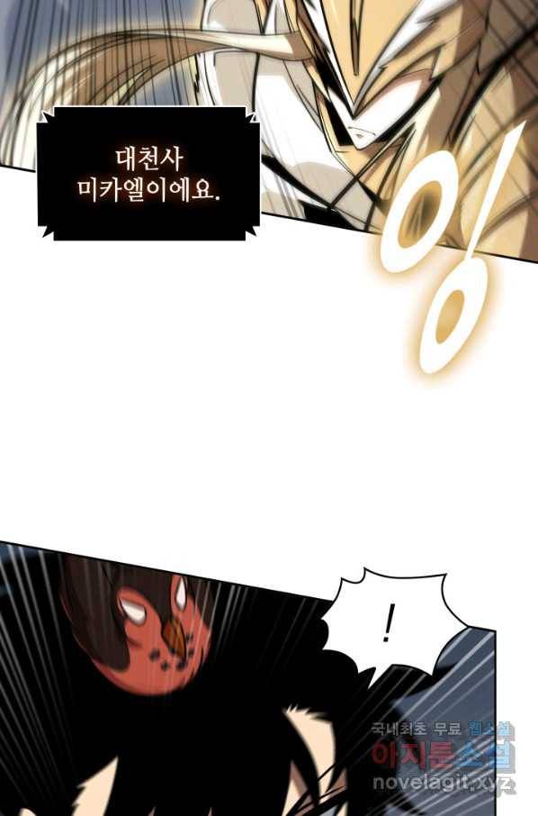 도굴왕 358화 13