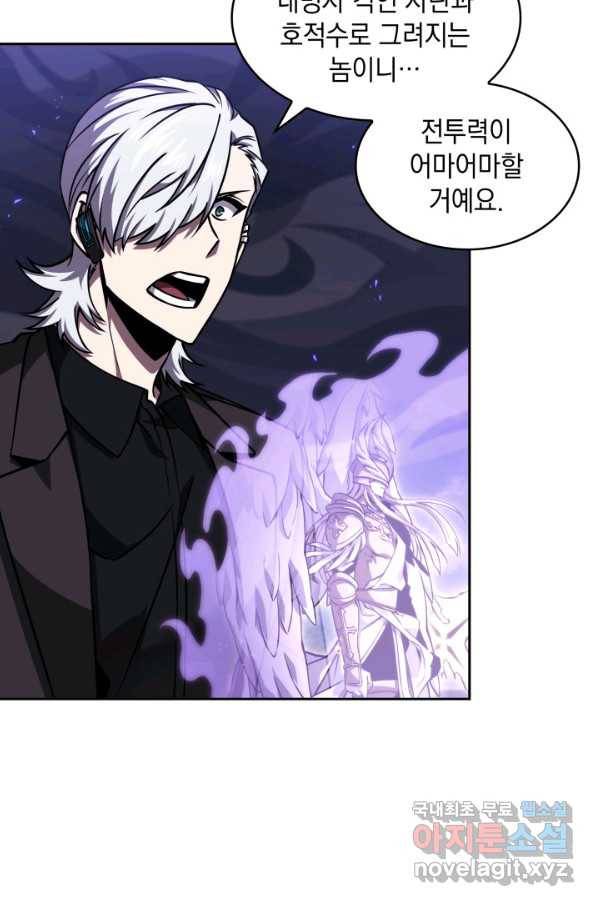 도굴왕 358화 19