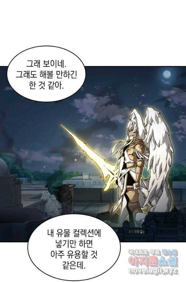 도굴왕 358화 20