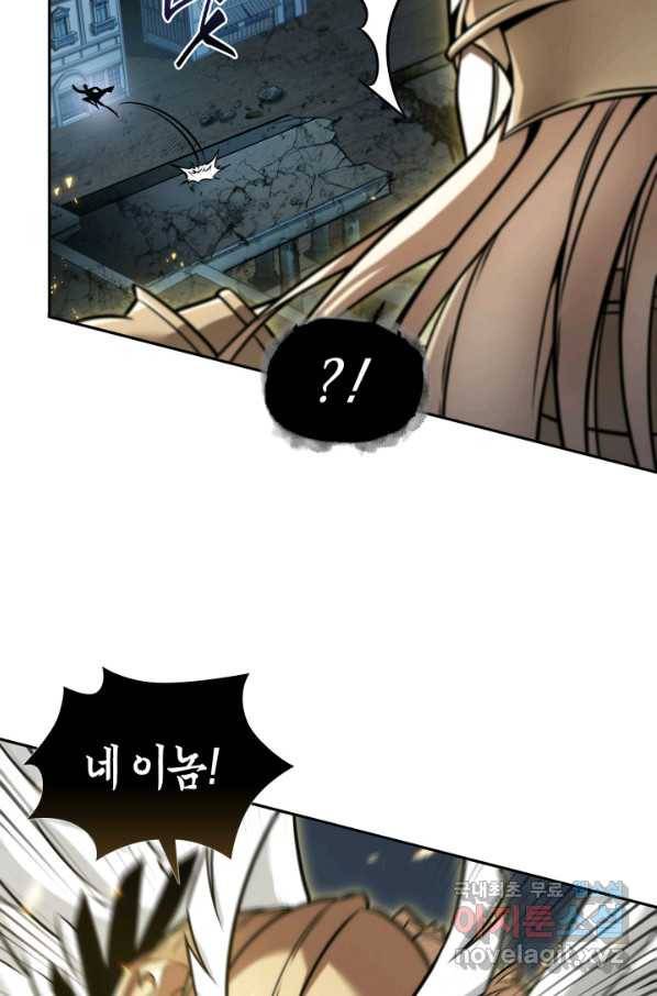 도굴왕 358화 23