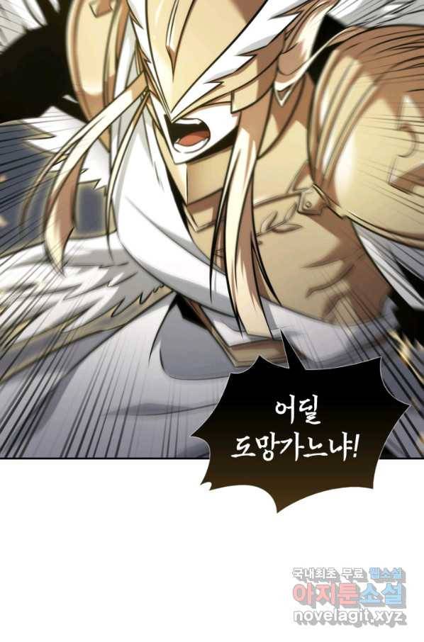 도굴왕 358화 24