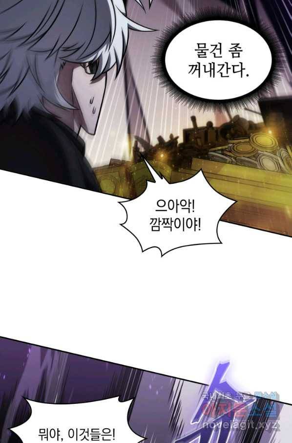 도굴왕 358화 32