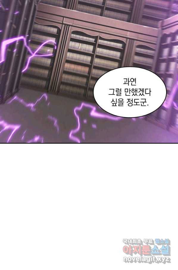 도굴왕 358화 66