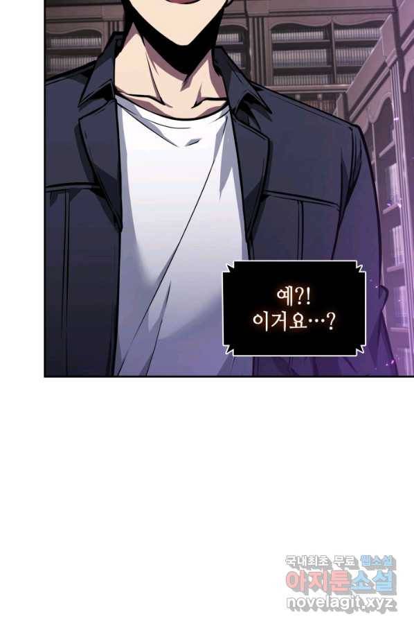 도굴왕 358화 68