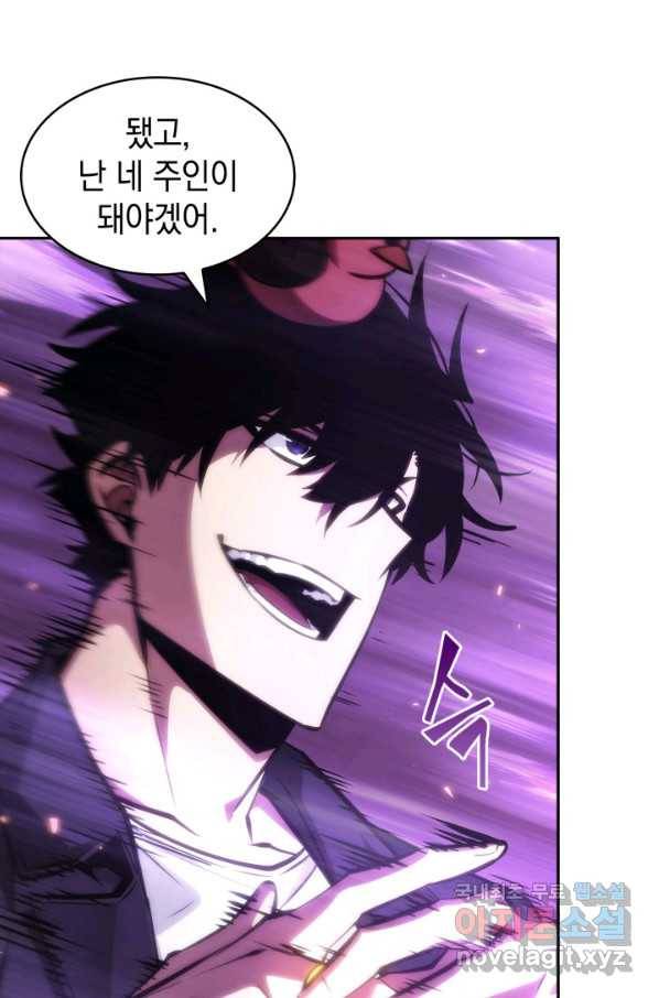 도굴왕 358화 80