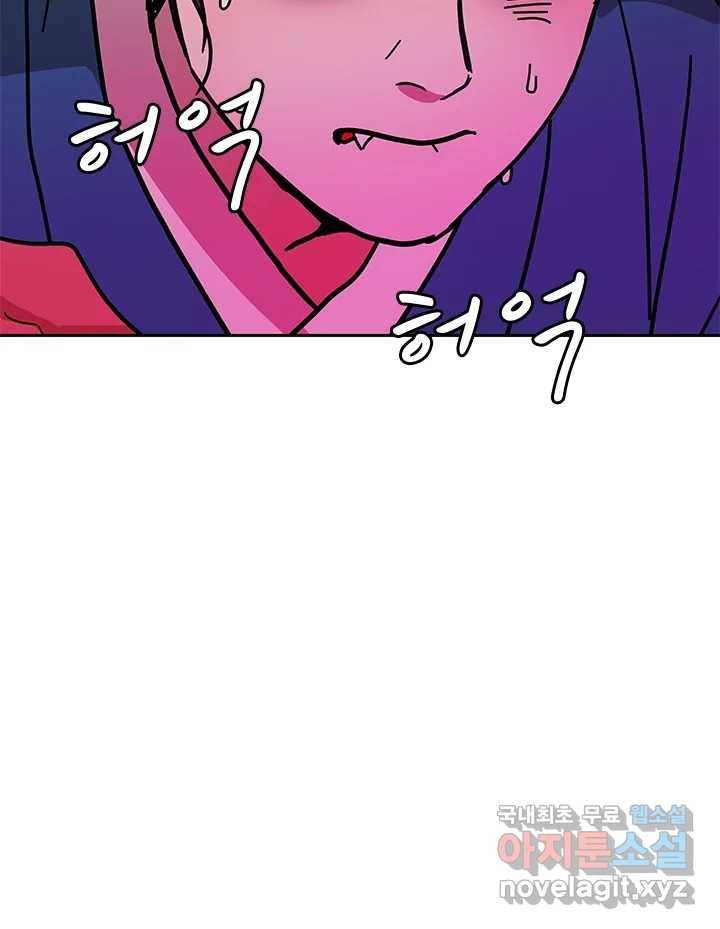 소녀신선 164화 백사전 7 2