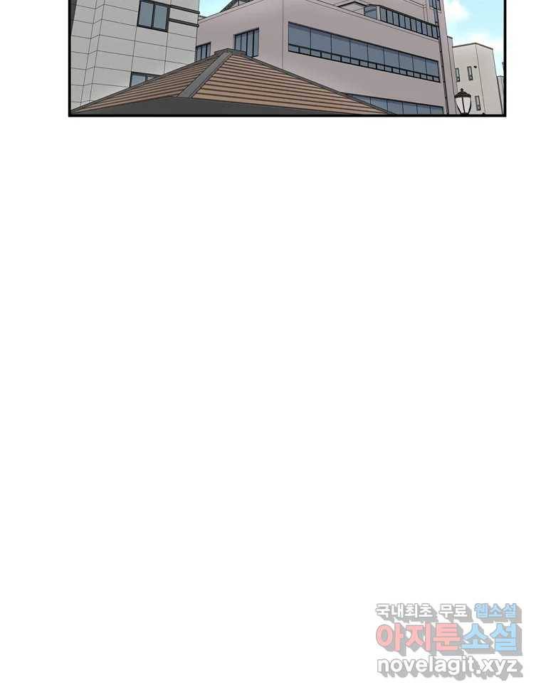 우리 청춘의 사랑은 70.일보직전 3