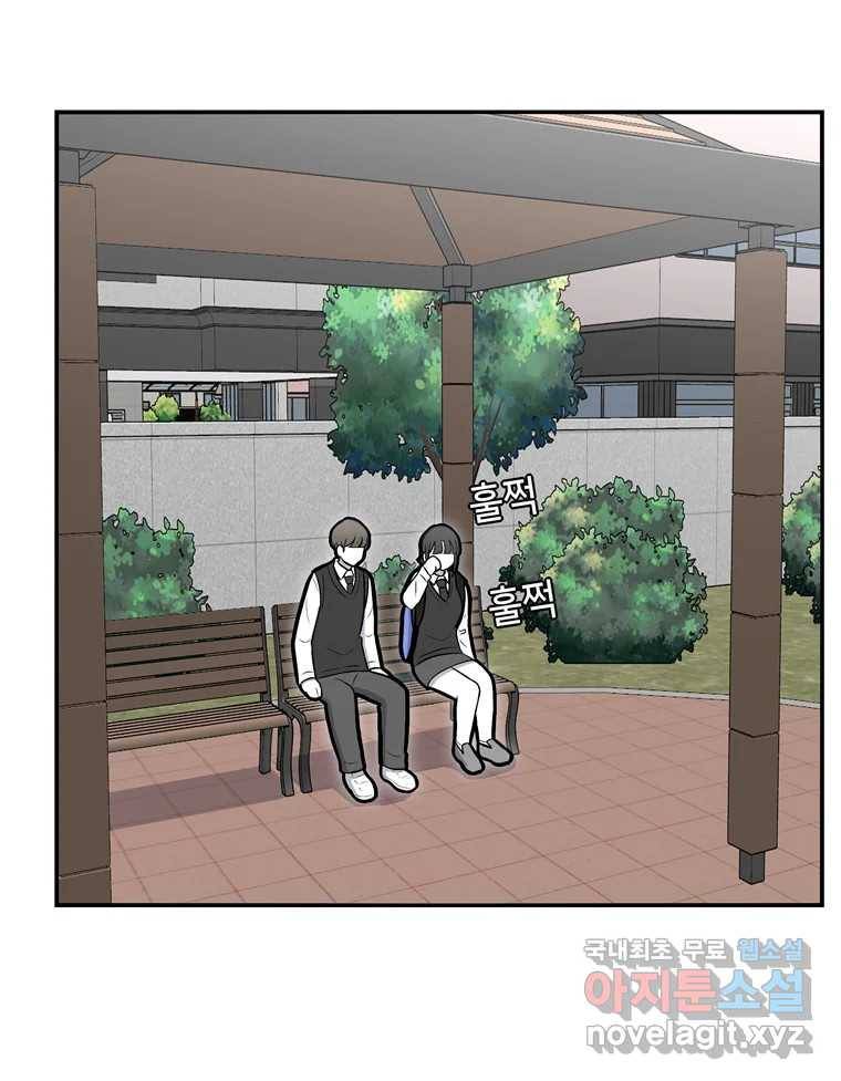 우리 청춘의 사랑은 70.일보직전 4