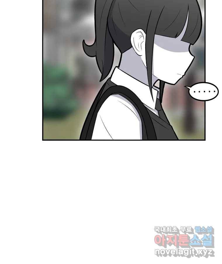 우리 청춘의 사랑은 70.일보직전 11