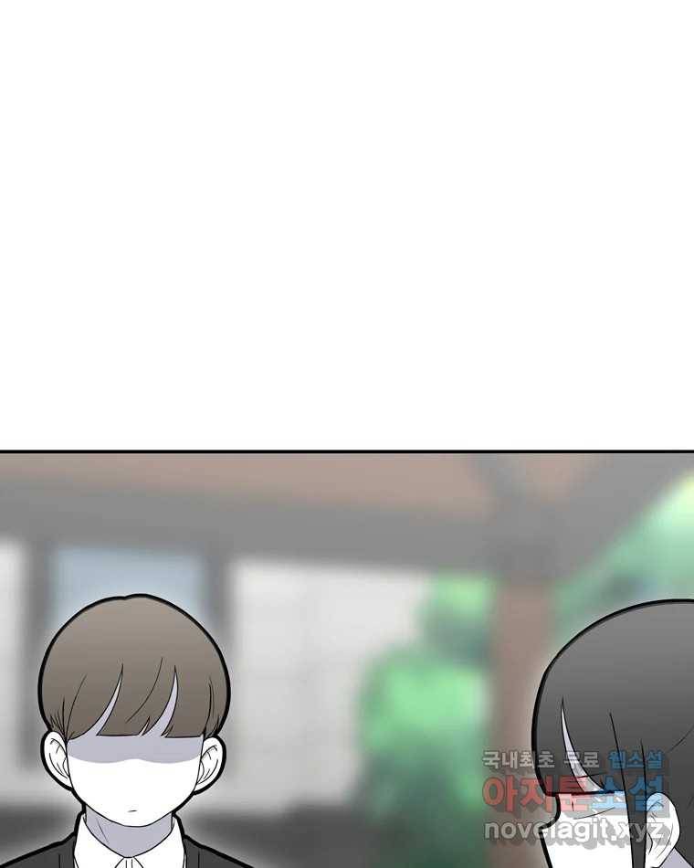 우리 청춘의 사랑은 70.일보직전 39