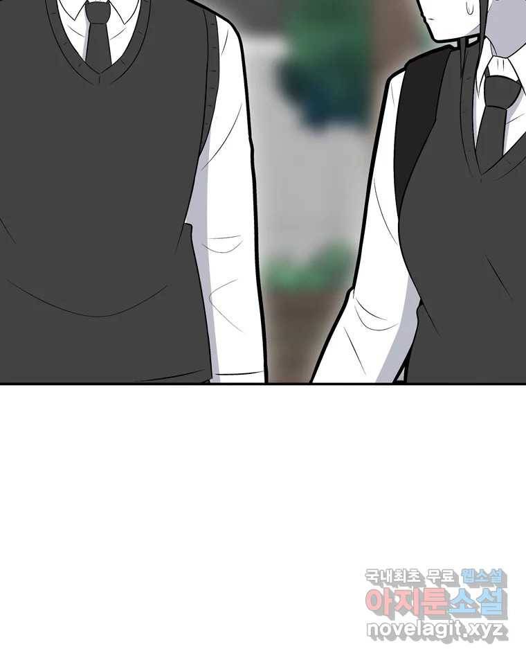 우리 청춘의 사랑은 70.일보직전 40