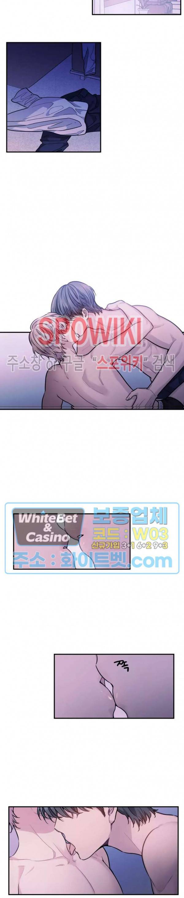 낫배드 6화 20