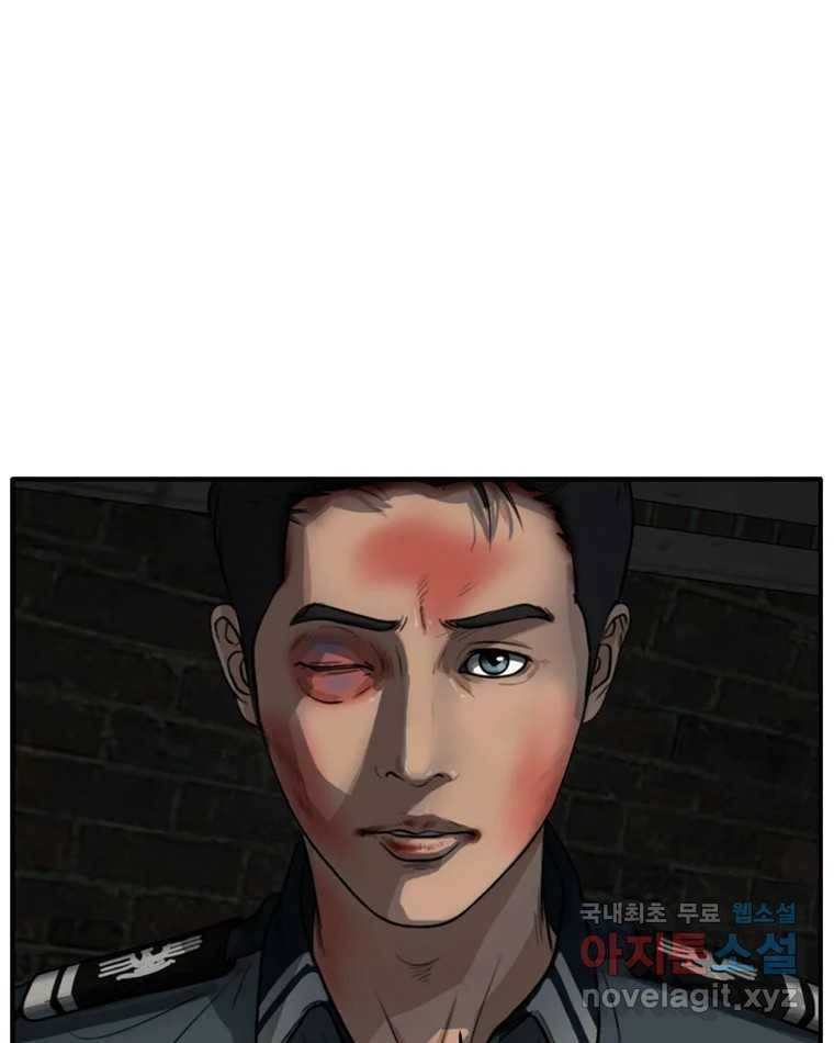 고스트 터미널 14화 13