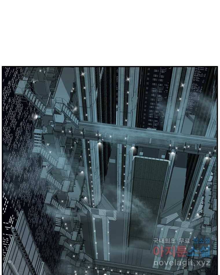 고스트 터미널 14화 31