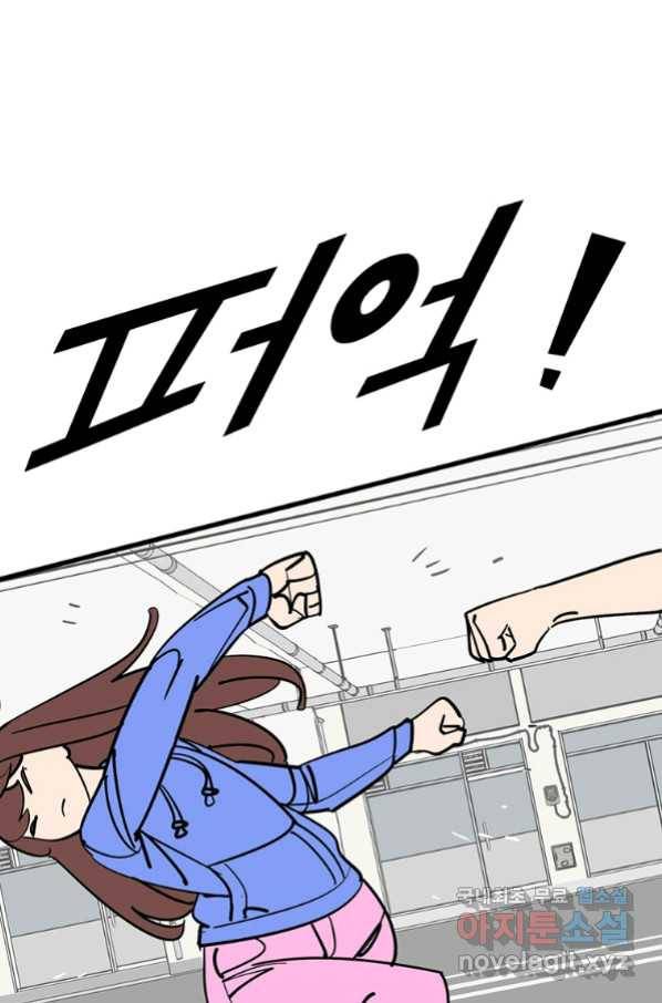 킬러 5 107화 7