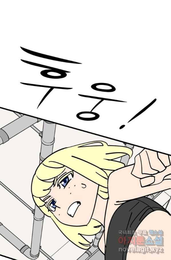 킬러 5 107화 9