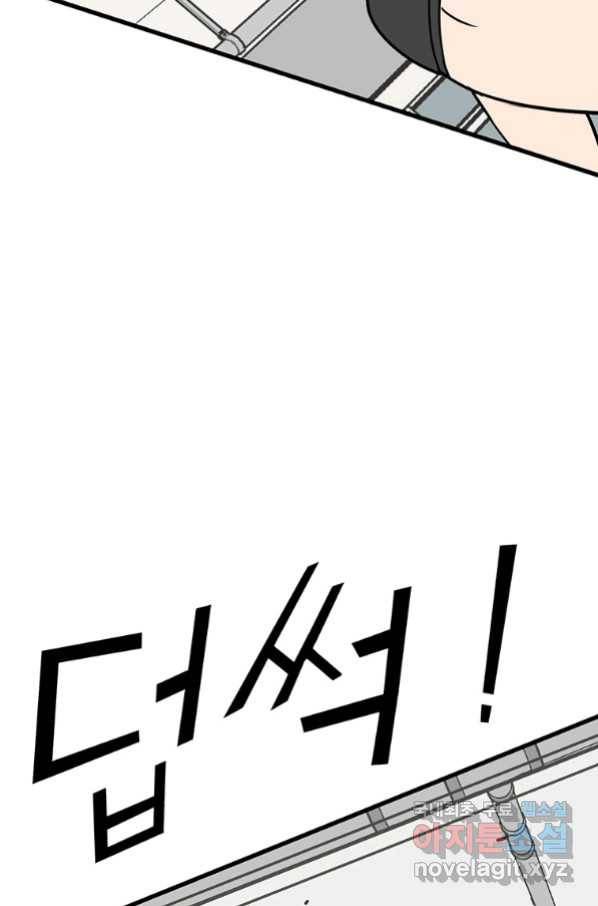 킬러 5 107화 10