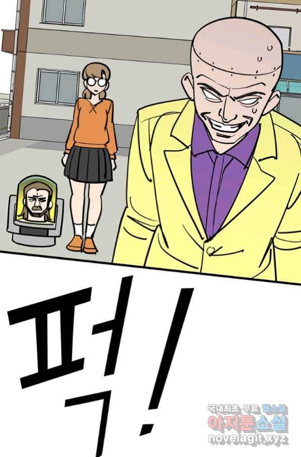 킬러 5 107화 18
