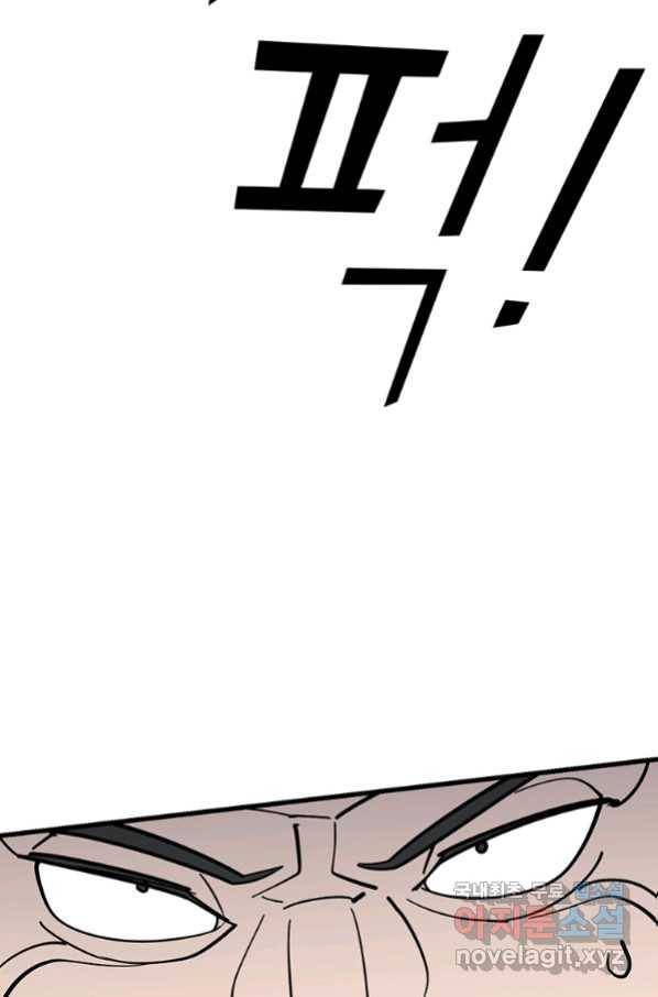 킬러 5 107화 19