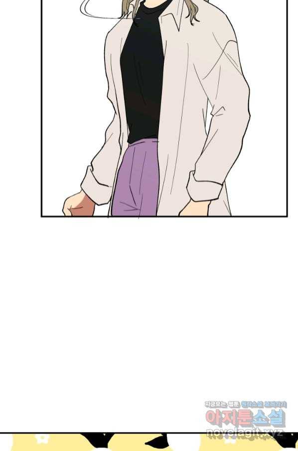어른이 76화 4