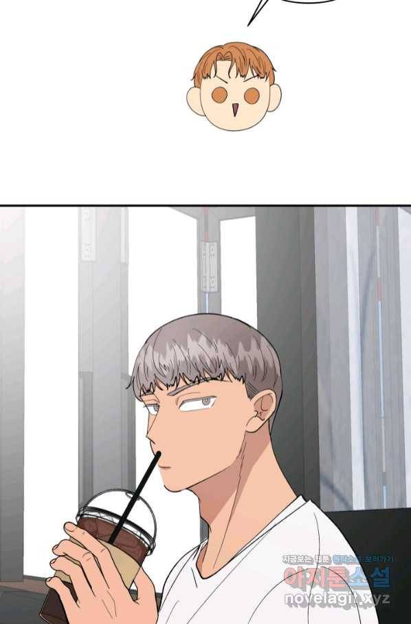 어른이 76화 24